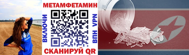 Amphetamine Розовый  наркота  Чудово 