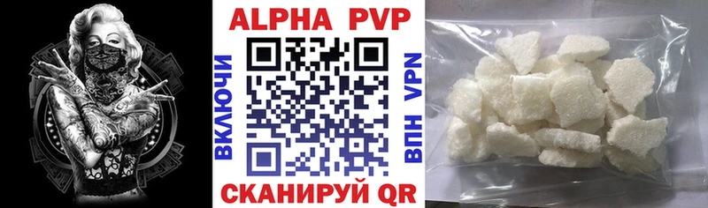 Alpha PVP VHQ  МЕГА рабочий сайт  Чудово 