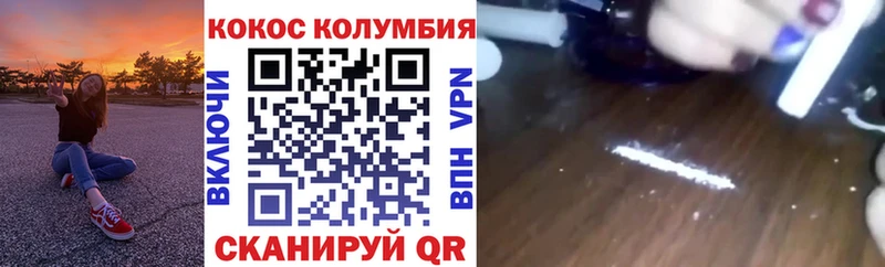ОМГ ОМГ как войти  Чудово  COCAIN VHQ 