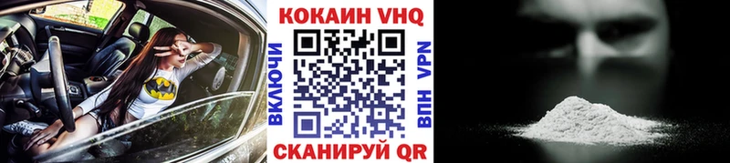Cocaine Fish Scale Чудово