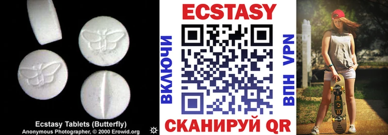 это как зайти  Чудово  Экстази ешки 