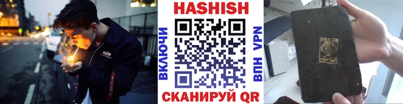 гидра рабочий сайт  Чудово  Гашиш VHQ 