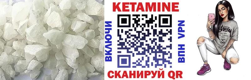 Кетамин ketamine  где продают наркотики  mega сайт  Чудово 