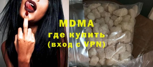 бошки Вязьма