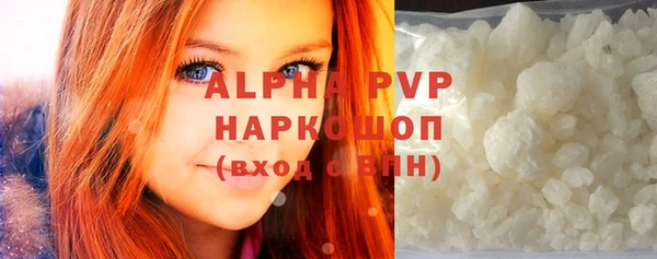 бошки Вязьма