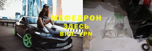 бошки Вязьма