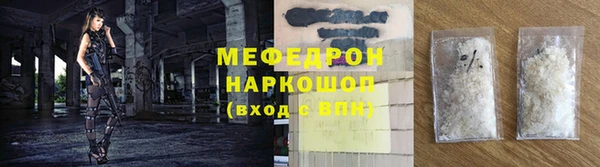 бошки Вязьма