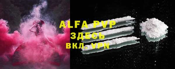бошки Вязьма