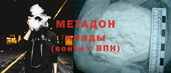 бошки Вязьма