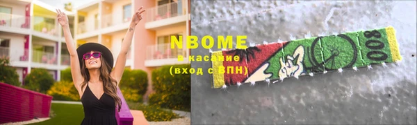 ПСИЛОЦИБИНОВЫЕ ГРИБЫ Вязники