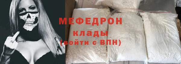 бошки Вязьма