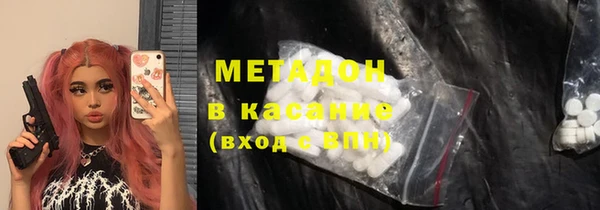 бошки Вязьма