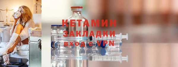 бошки Вязьма