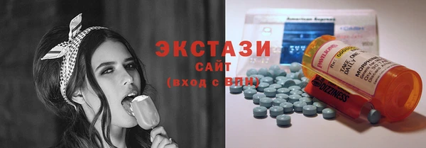 ПСИЛОЦИБИНОВЫЕ ГРИБЫ Вязники