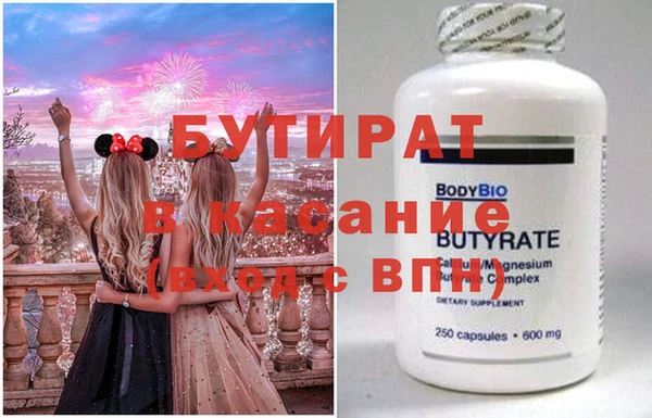 ПСИЛОЦИБИНОВЫЕ ГРИБЫ Вязники