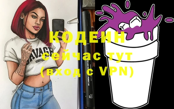 бошки Вязьма