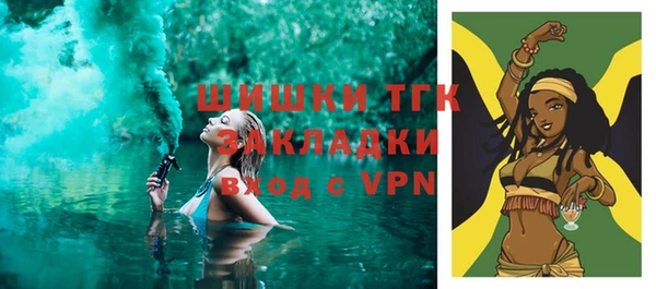 бошки Вязьма