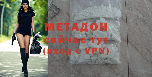 бошки Вязьма