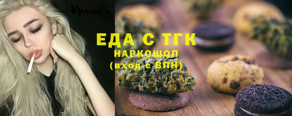 бошки Вязьма