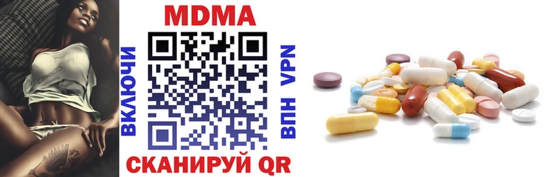 KRAKEN маркетплейс  сколько стоит  Чудово  МДМА кристаллы 