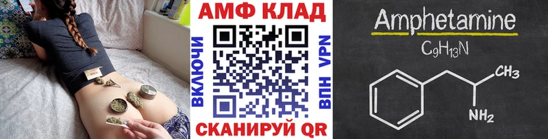 omg как войти  Чудово  мориарти как зайти  Метамфетамин пудра 