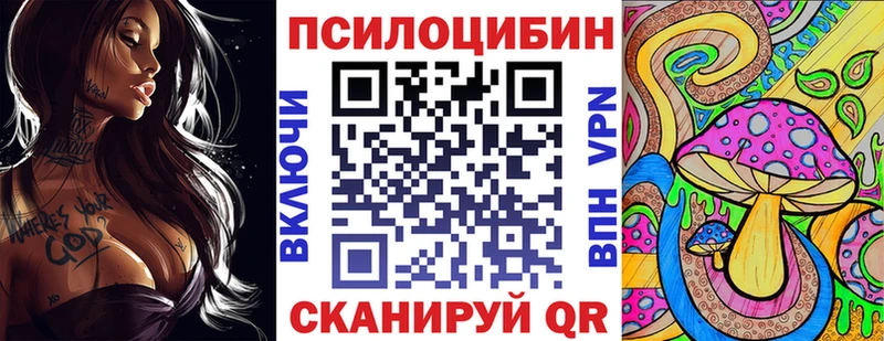 Псилоцибиновые грибы ЛСД  Чудово 